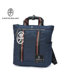 CASTELBAJAC/カステルバジャック ジャーニー リュック リュックトート トートバッグ 2WAY A4 軽量 CASTELBAJAC 25771/505791046