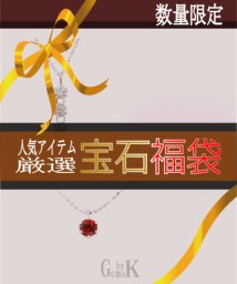 Gems by K/【2024年福袋】Gems by K ダイヤ&ガーネット3点セット/505757237