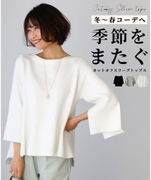 Ehre style/冬?春コーデへ季節をまたぐ大人ニットカットオフスリーブトップス/505793908