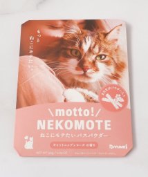 one'sterrace/◆motto NEKOMOTEバスパウダー/505794359