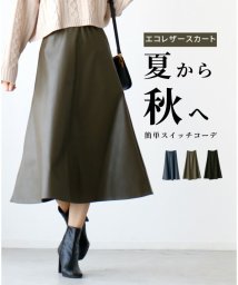 Ehre style/意外と簡単！夏から秋へのスイッチコーデエコレザースカート/505794992
