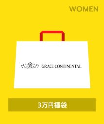 GRACE CONTINENTAL/【2024年福袋】GRACE CONTINENTAL－3万円/505795488