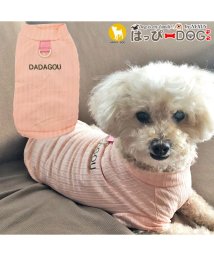 HAPPY DOG!!(はっぴーDOG！！)/犬 服 犬服 いぬ 犬の服 着せやすい タンクトップ ストレッチ 袖なし ハイネック おしゃれ/ピンク