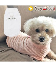 HAPPY DOG!!(はっぴーDOG！！)/犬 服 犬服 いぬ 犬の服 着せやすい タンクトップ ストレッチ 袖なし ハイネック おしゃれ/ホワイト