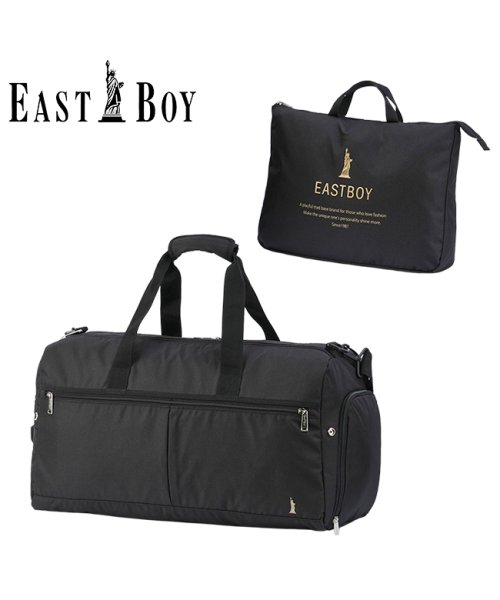 EASTBOY(イーストボーイ)/イーストボーイ モンレーヴ ボストンバッグ 大容量 40L 修学旅行 部活 高校生 中学生 女子 ブランド EASTBOY EBA80/ゴールド