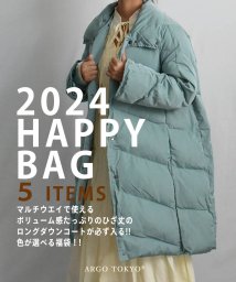 ARGO TOKYO/2024秋冬福袋　人気の２WAYロングダウンコートが必ず入る、カラーが選べる5点福袋 　2023　HAPPY BAG　（２WAYロングダウンコートが必ず入ります/505798223