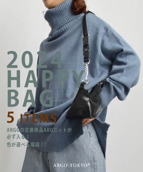 ARGO TOKYO(アルゴトウキョウ)/2024秋冬福袋　オリジナルARGニットが必ず入る、カラーが選べる4点福袋　ハッピーバッグ　セット販売　セット売り　イベント/ブルー
