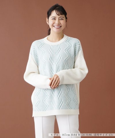 フロント柄編みセーター