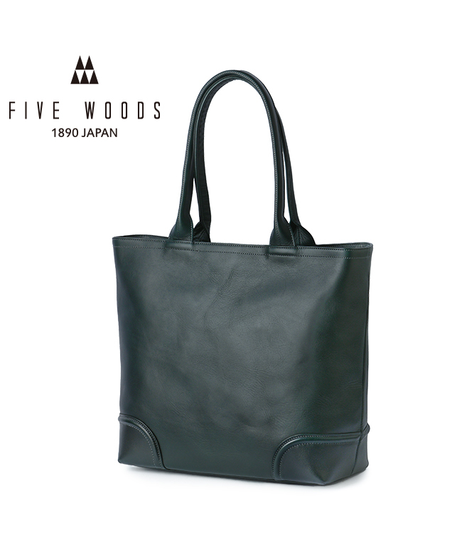 製品一覧 | 株式会社 林五 FIVE WOODS PLATEAU L 林五 プラトウ トート
