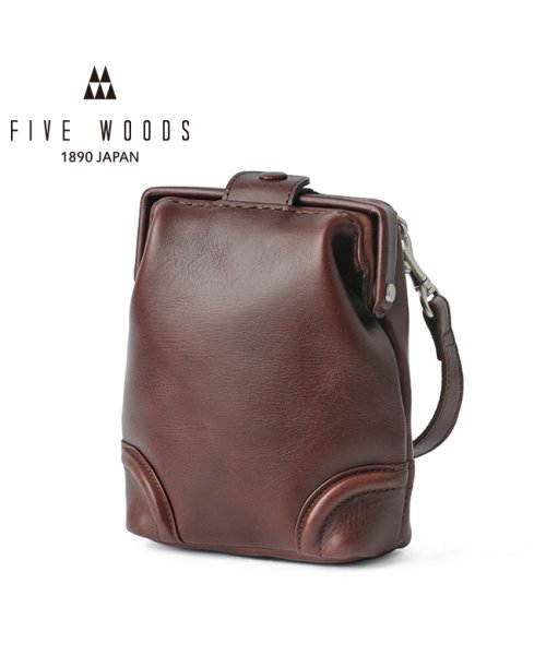 ファイブウッズ プラトウ ダレスサコッシュ ショルダーバッグ 縦型 本革 日本製 ブランド FIVE WOODS PLATEAU 39375 FIVE