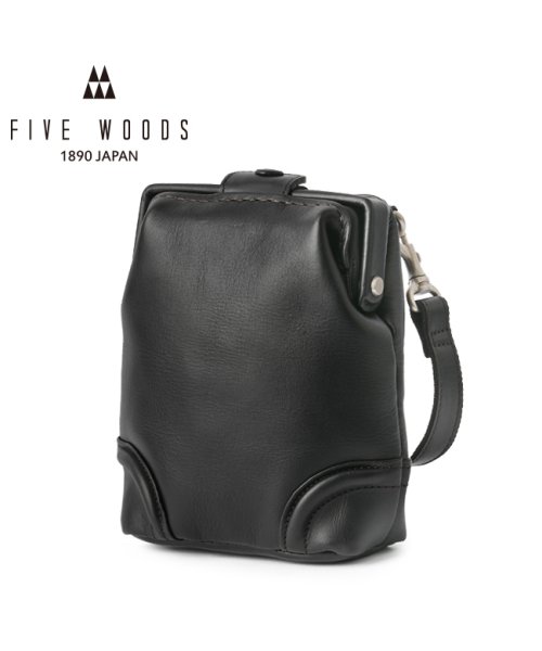 ファイブウッズ プラトウ ダレスサコッシュ ショルダーバッグ 縦型 本革 日本製 ブランド FIVE WOODS PLATEAU 39375 FIVE