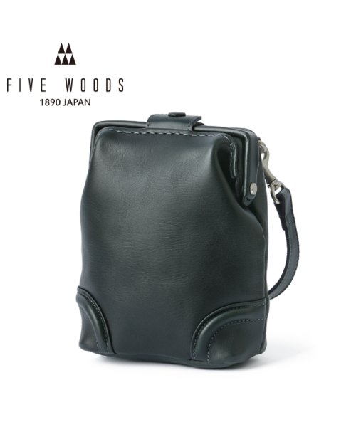 ファイブウッズ プラトウ ダレスサコッシュ ショルダーバッグ 縦型 本革 日本製 ブランド FIVE WOODS PLATEAU 39375 FIVE