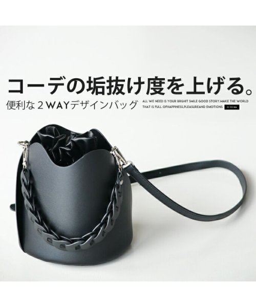 OTONA(オトナ)/コーデの垢抜け度を上げる 便利な２wayデザインバッグ/ブラック