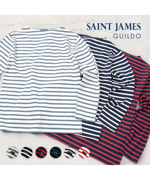 SAINT JAMES(セントジェームス)/セントジェームス SAINTJAMES ウエッソン ギルド バスクシャツ 2501 GUILDO メンズ レディース トップス Tシャツ 長袖 ボーダー ニット/その他系3