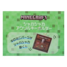 cinemacollection/マインクラフト キーチェーン シャカシャカアクリルキーホルダー 全6種 Minecraft ケイカンパニー コレクション雑貨 ゲームキャラクター グッズ /505800085