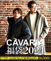 SILVER BULLET/【2024年福袋】CavariA（メンズ）/505803121