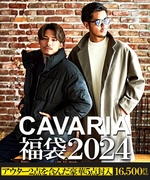 SILVER BULLET(シルバーバレット)/【2024年福袋】CavariA（メンズ）/その他