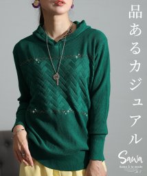 Sawa a la mode/品を添える煌きラインストーン付きニット/505808909