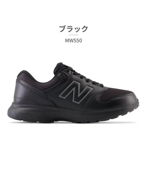 new balance(ニューバランス)/ニューバランス new balance メンズ MW550 BK4 GY4 NV4/ブラック