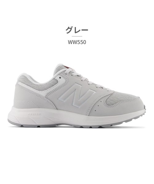 new balance(ニューバランス)/ニューバランス new balance レディース WW550 BK4 GY4 NV4/グレー