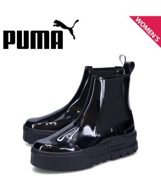 PUMA/ PUMA プーマ サイドゴアブーツ ウィメンズ メイズ ジェリー チェルシー レディース 厚底 WOMENS MAYZE JERRY CHELSEA ブラック/505808876