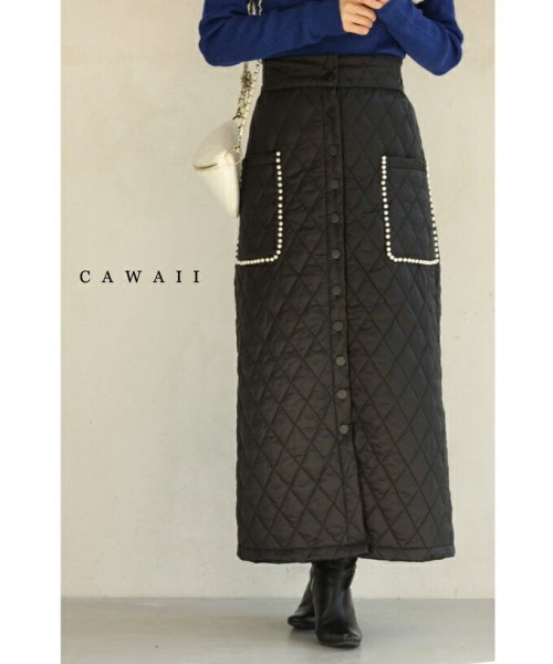 CAWAII(カワイイ)/縁取りパールポケットのキルティングロングスカート/ブラック