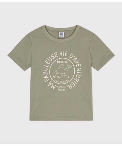 PETIT BATEAU(プチバトー)/プリント半袖Ｔシャツ/ホワイト