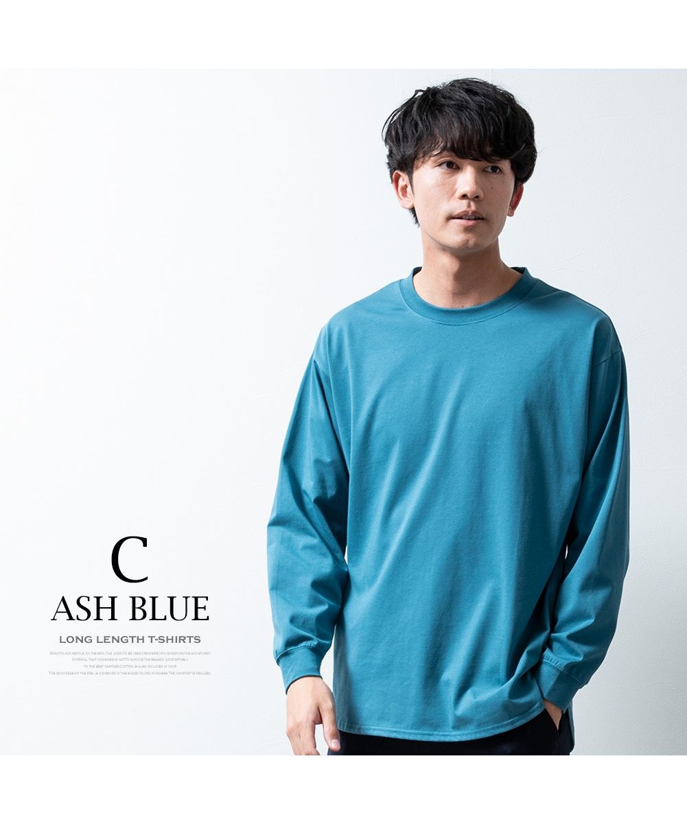 tシャツ メンズ 長袖 シルケットライク ロング丈 長袖tシャツ ロングt