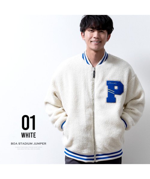 スタジャン メンズ ボア 暖かい シープボア 秋冬 スタジアムジャンパー ブルゾン スタジアムジャケット もこもこ 全6色 722801  メンズファッション ボア ブルゾン もこもこ 秋冬 スタジアムジャンパー シープボア メンズファッション 暖かい メンズ スタジアムジャケット 722801 スタジャン 全6色 日本国内発送・最短翌日お届けの商品写真