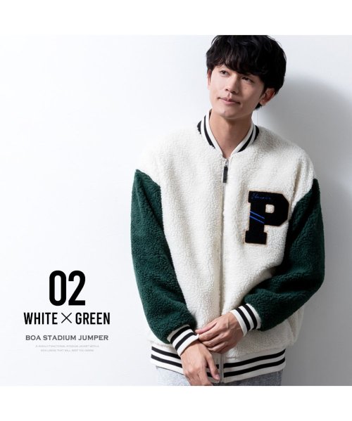 スタジャン メンズ ボア 暖かい シープボア 秋冬 スタジアムジャンパー ブルゾン スタジアムジャケット もこもこ 全6色 722801  メンズファッション ボア ブルゾン もこもこ 秋冬 スタジアムジャンパー シープボア メンズファッション 暖かい メンズ スタジアムジャケット 722801 スタジャン 全6色 日本国内発送・最短翌日お届けの商品写真