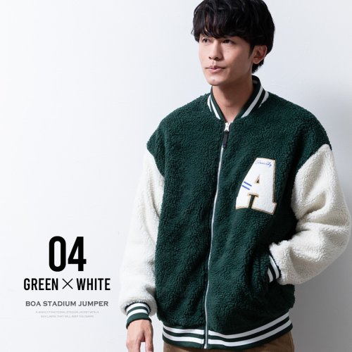 スタジャン メンズ ボア 暖かい シープボア 秋冬 スタジアムジャンパー ブルゾン スタジアムジャケット もこもこ 全6色 722801  メンズファッション ボア ブルゾン もこもこ 秋冬 スタジアムジャンパー シープボア メンズファッション 暖かい メンズ スタジアムジャケット 722801 スタジャン 全6色 日本国内発送・最短翌日お届けの商品写真