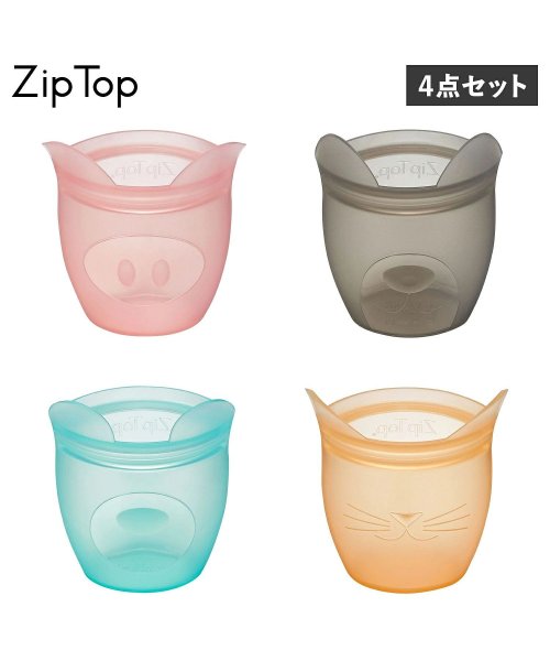 ZIPTOP(ジップトップ)/ZIPTOP ジップトップ 保存容器 保存袋 ベビースナック バッグ 4点セット チャック付き シリコン BABY SNACK BAG Z－BSC4A/その他