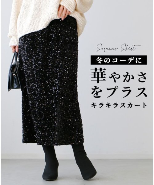 エーレスタイル(Ehre style) |冬のコーデに華やかさをプラスキラキラ  