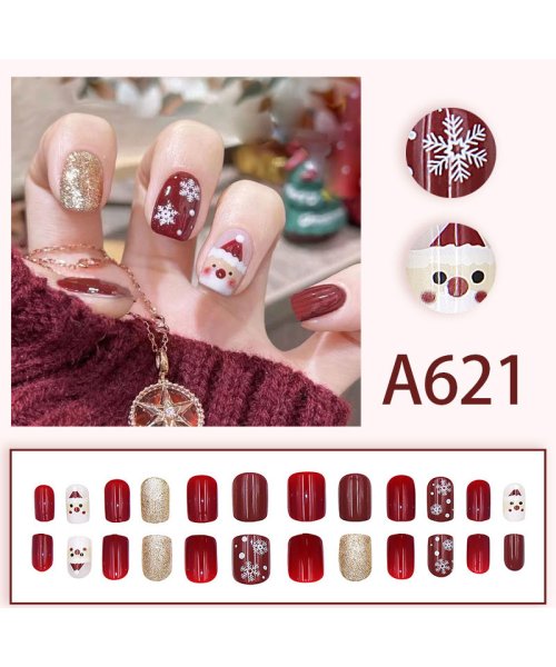 shoppinggo(ショッピングゴー)/ネイルチップ クリスマス デザイン つけ爪 かわいい プレゼン nail 冬 短い爪 ベリーショート ちび爪 付け爪 ジェルネイルレッド/その他