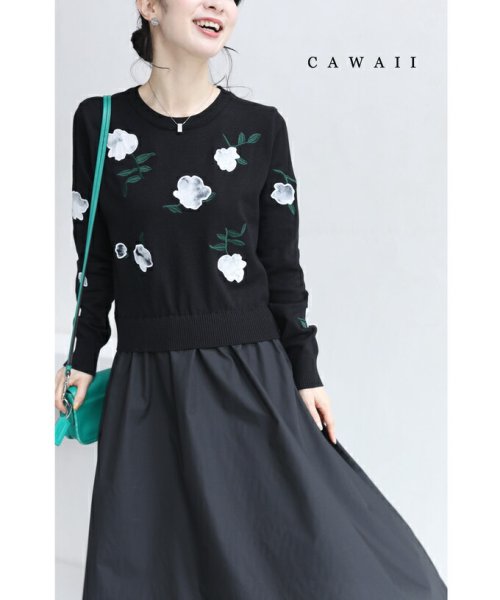 CAWAII(カワイイ)/白花ワッペンのウエスト切り替えロングワンピース/ブラック