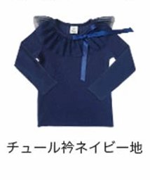 子供服Bee(子供服Bee)/トップス/ネイビー