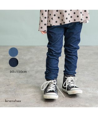 BRANSHES/デニムニットロングパンツ/505813028