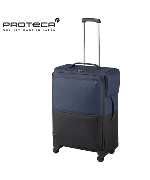 ProtecA(プロテカ)/エース プロテカ ソフト スーツケース 66L Mサイズ フロントポケット ストッパー 軽量 アクトーイ2 ACE Proteca actoy2 12102/ネイビー