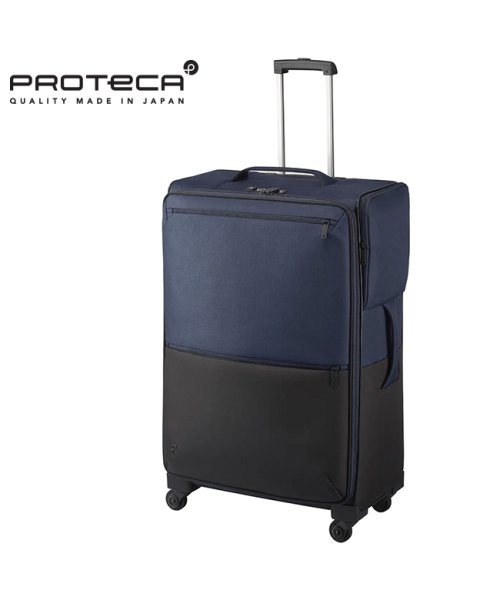 ProtecA(プロテカ)/エース プロテカ ソフト スーツケース キャリーケース 95L 軽量フロントポケット ストッパー アクトーイ2 ACE Proteca actoy2 12103/ネイビー