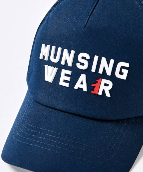Munsingwear(マンシングウェア)/後ろメッシュ　クーリングキャップ/ネイビー