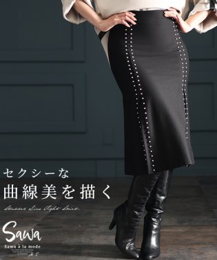 Sawa a la mode/スタッズラインが際立つスリット入りタイトスカート/505824806