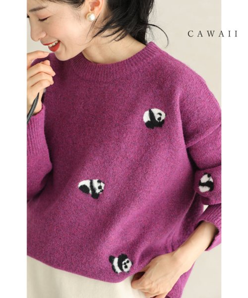 CAWAII(カワイイ)/遊び心溢れるパンダ刺繍の紫ニット/パープル