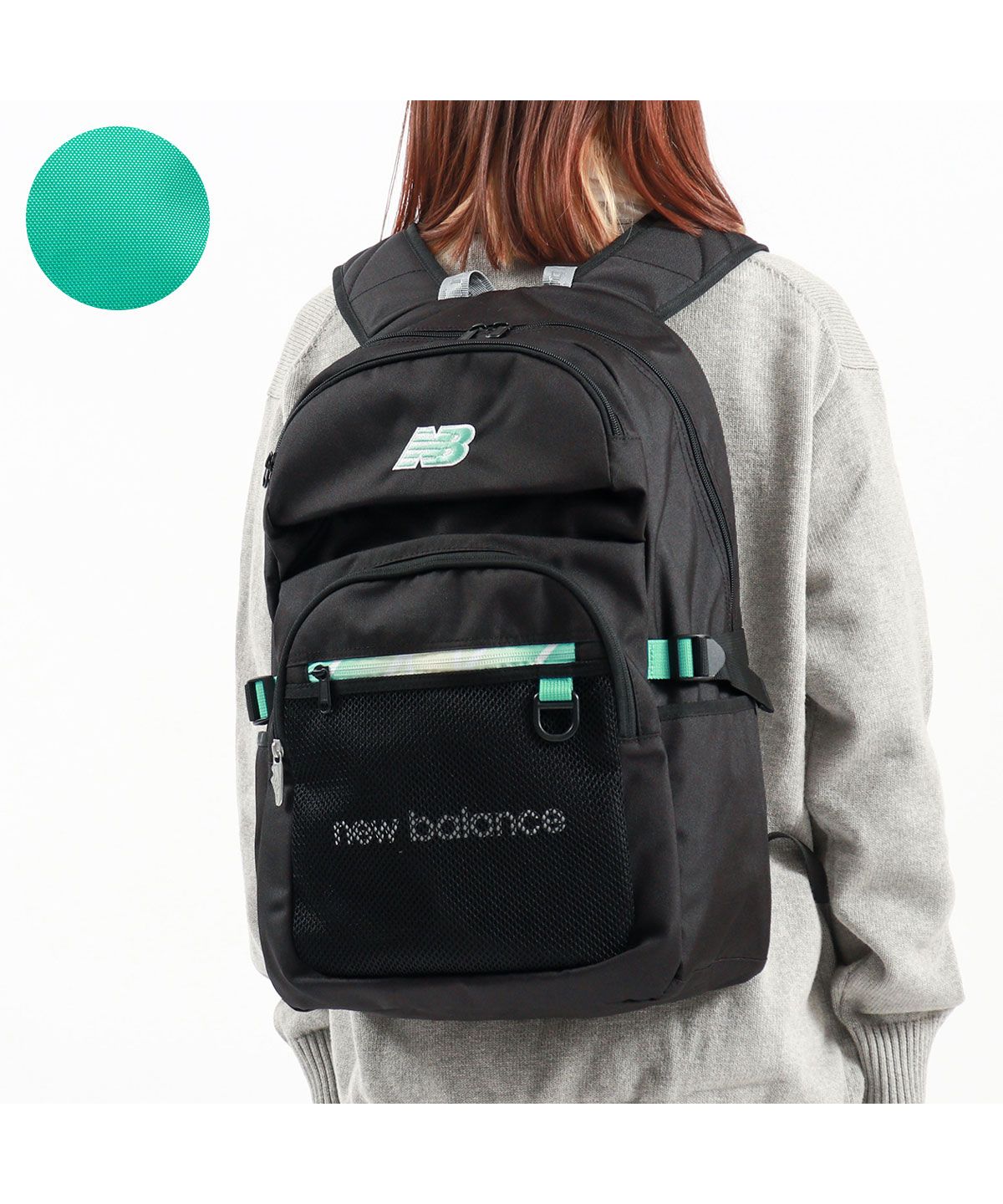 限定カラー ニューバランス リュック 大容量 通学 new balance 30L B4