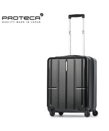 ProtecA(プロテカ)/エース スーツケース プロテカ 機内持ち込み Sサイズ SS 40L 軽量 日本製 Proteca 08241 キャリーケース キャリーバッグ/ブラック