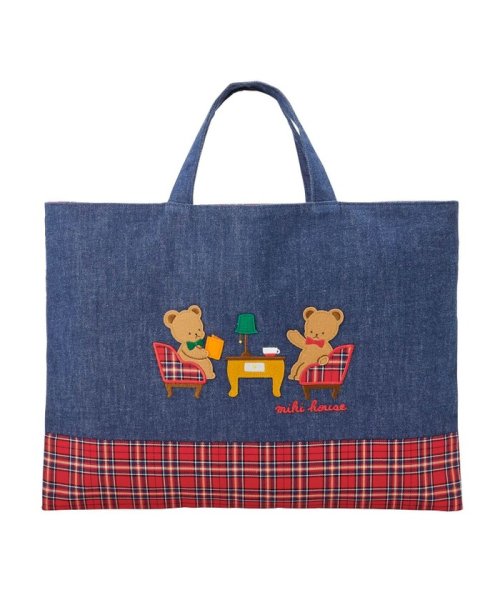 【ミキハウス】 ミキハウスベア レッスンバッグ 