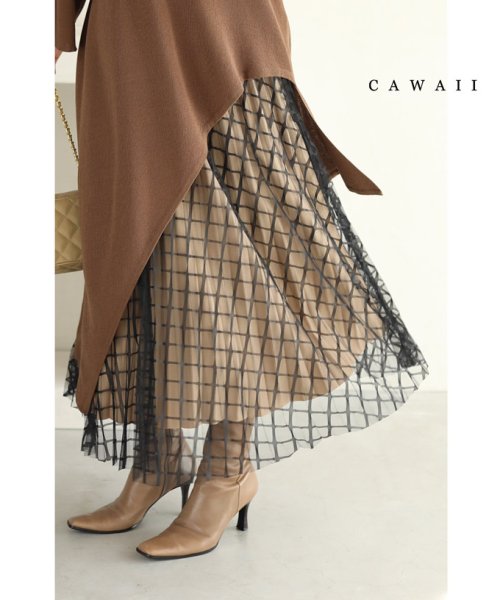 CAWAII(カワイイ)/チェック柄ベールが踊るプリーツミディアムスカート/ベージュ