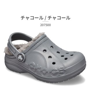 crocs/クロックス crocs キッズ 207500 バヤ ラインド クロッグ 00Q 11H 463/505833430