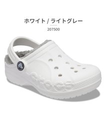 crocs/クロックス crocs キッズ 207500 バヤ ラインド クロッグ 00Q 11H 463/505833430