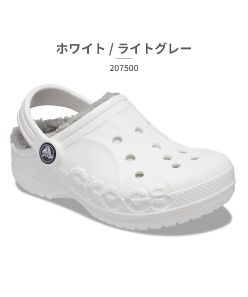 crocs(クロックス)/クロックス crocs キッズ 207500 バヤ ラインド クロッグ 00Q 11H 463/ホワイト