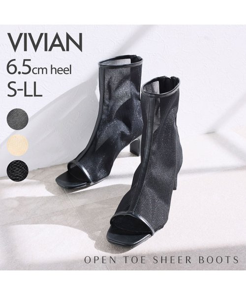Vivian(ヴィヴィアン)/オープントゥシアーショートブーツ/ブラック